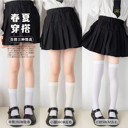 丝袜女童夏季袜子夏款长筒中筒儿童夏天薄冰小腿袜黑色外穿天鹅绒