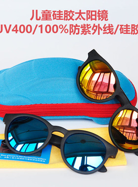 儿童太阳镜男童偏光防紫宝宝墨镜女童大小童黑色圆帅气硅胶新款潮