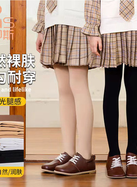 儿童光腿神器冬天黑色打底袜舞蹈袜练功专用冬款加绒女童连裤袜厚