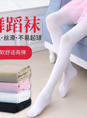 儿童舞蹈袜女童考级跳舞连裤袜宝宝春秋白色练功打底裤天鹅绒丝袜