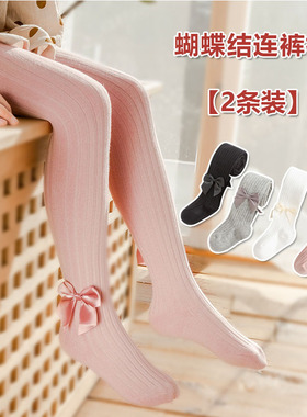 女童春秋款打底袜黑色连裤袜打底裤洛丽塔时尚洋气婴儿童宝宝裤袜