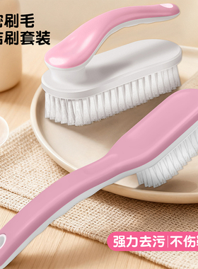 鞋刷子家用软毛不伤鞋刷鞋子神器多功能长柄洗衣服刷清洁板刷洗鞋