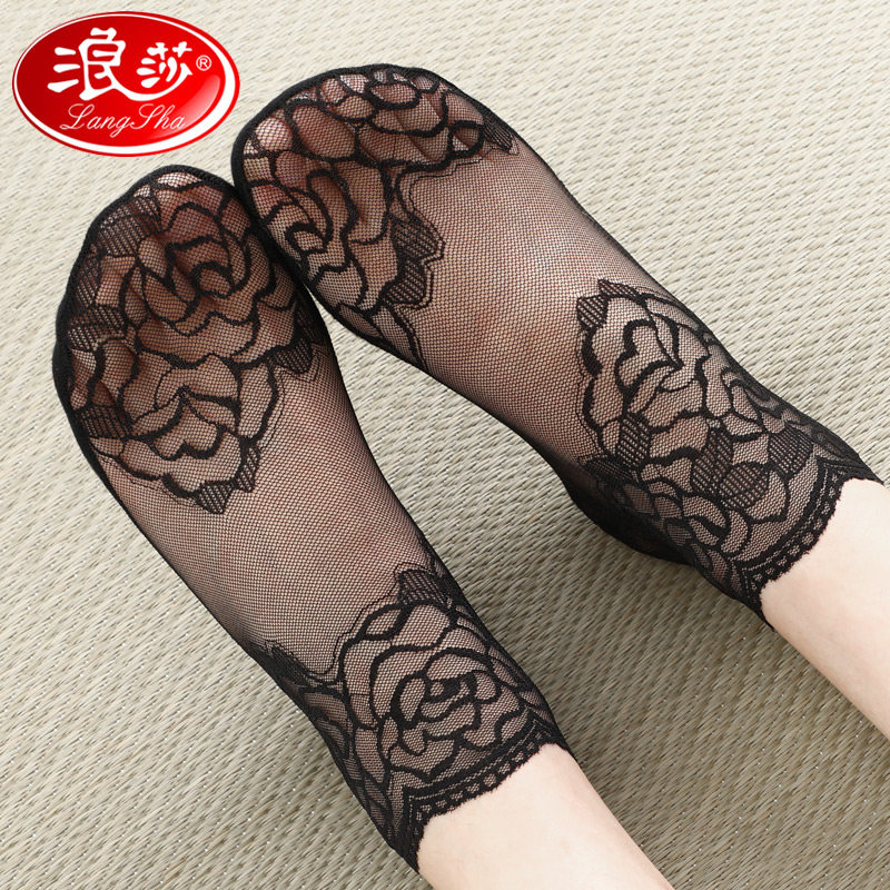 浪莎棉底丝袜女短款夏季黑色肉色蕾丝款防滑棉底袜子女薄款中短筒