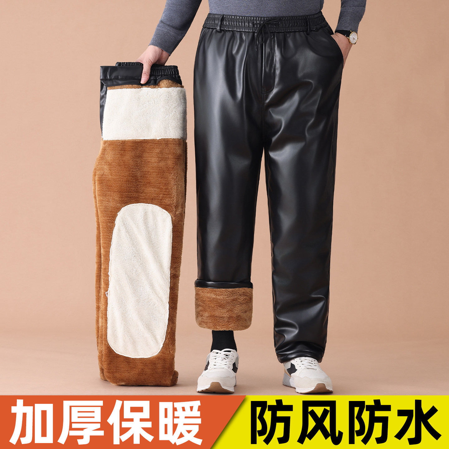 加绒加厚男士PU皮裤防风保暖长裤