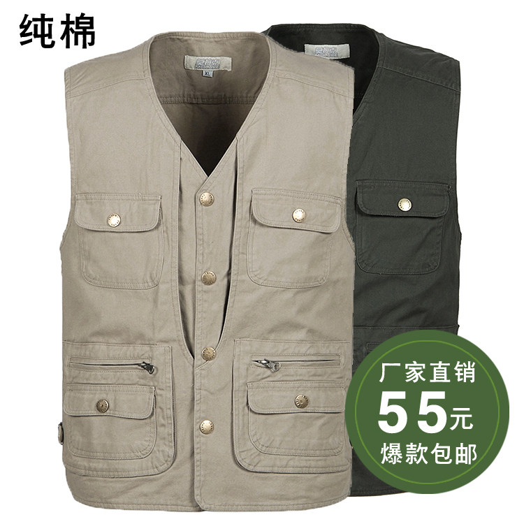 中老年马甲男春秋款加大纯棉背心坎肩户外休闲钓鱼多口袋爸爸马夹,男装,背心,淘宝优惠券,粉丝福利购,淘宝优惠卷