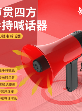 音容 ST40蓝牙大喇叭扬声器喊话扩音可录音摆摊叫卖地摊手持卖菜