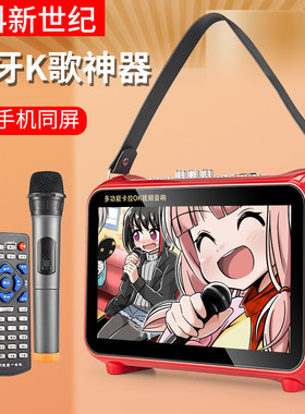 SRXQ2广场舞蓝牙音响手机同屏
