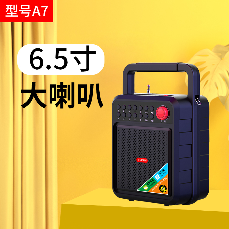 蓝牙重低音智能广场舞便携式小型迷你手提户外低音炮家庭KTV