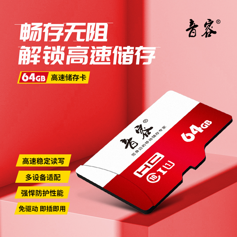 高速手机内存卡512g行车记录
