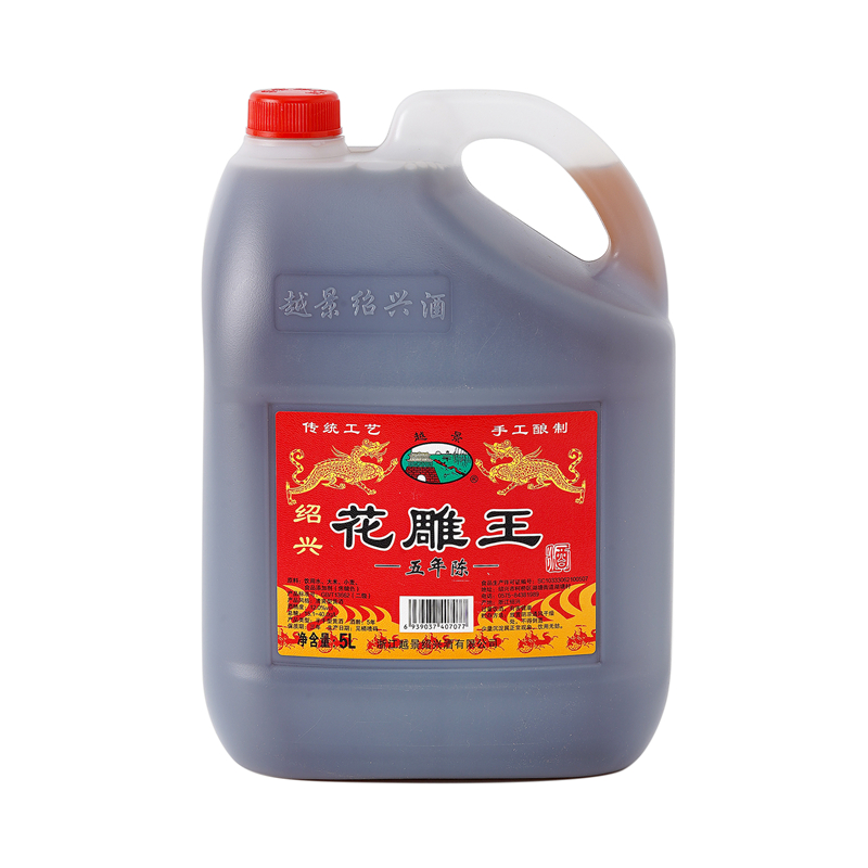 黄酒花雕酒桶装越景五年陈绍兴花雕王老酒泡阿胶做料酒10斤5L壶装