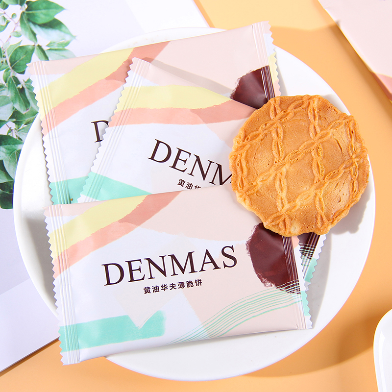 英国DENMAS丹玛仕黄油华夫薄脆饼干结婚喜糖喜饼伴手礼休闲小零食