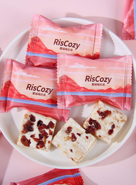 英国RisCozy瑞可滋蔓越莓味奶芙雪花酥牛轧糖结婚喜糖伴手礼零食