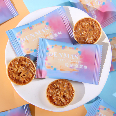 DENMAS丹玛仕脆脆金果酥果仁坚果脆酥饼干糕点休闲零食结婚喜糖果