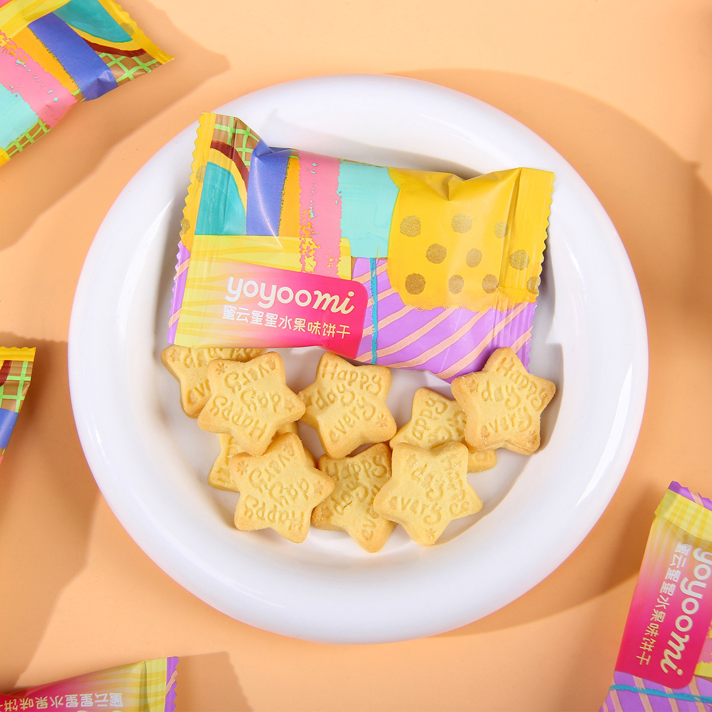 新西兰yoyoomi有有米蜜云星星水果味饼干结婚喜糖婚礼糖果伴手礼