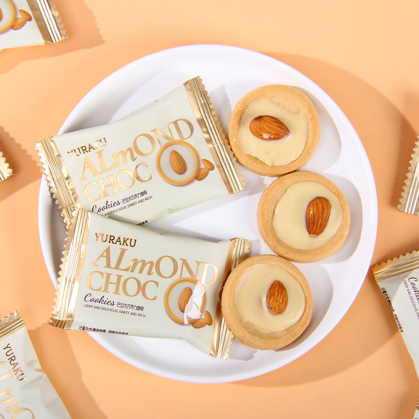 友乐町巴旦木巧克力曲奇饼干结婚喜糖婚礼糖果下午茶伴手礼零食