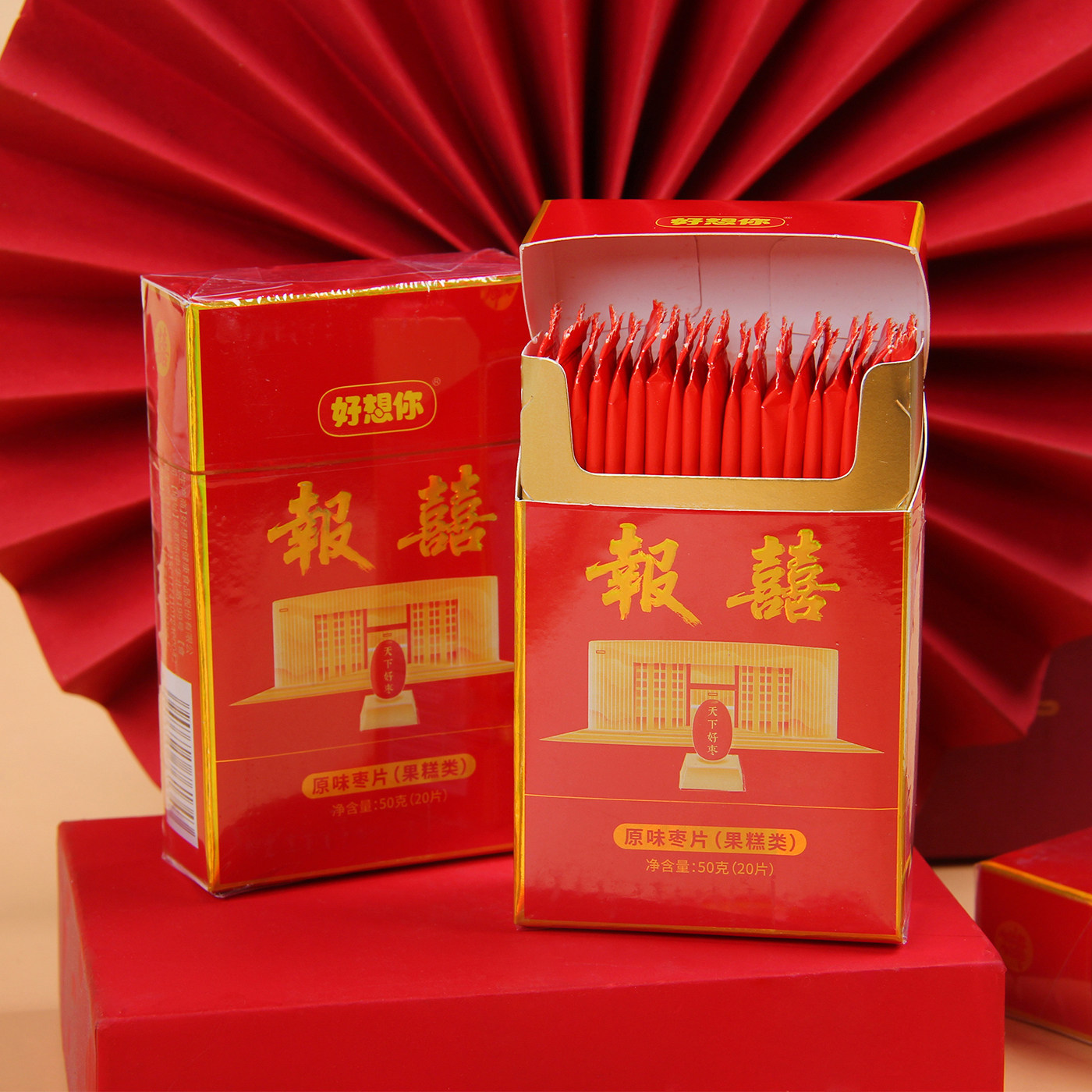 好想你喜礼报喜枣片原味烟盒装条装枣生贵子喜糖婚礼开胃解腻零食,零食/坚果/特产,枣类制品,淘宝优惠券,粉丝福利购,淘宝优惠卷