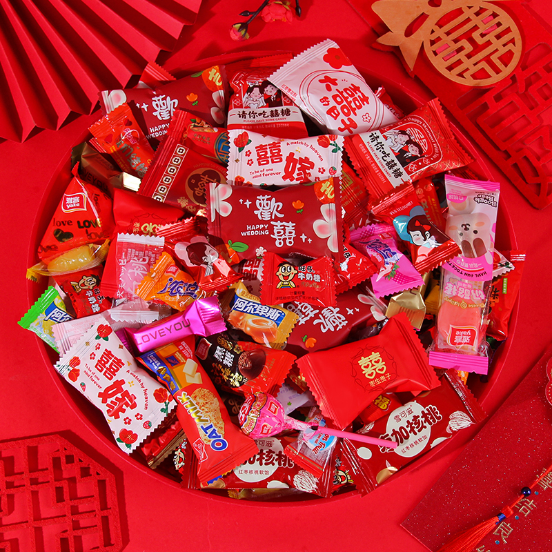 喜糖散装批发结婚礼订婚糖
