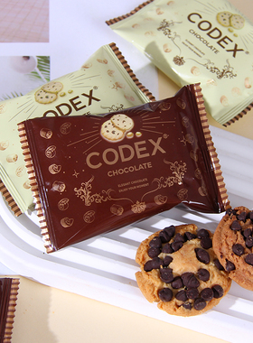 CODEX库德士巧克力曲奇饼干双重可可黄油500g结婚喜糖果喜饼零食