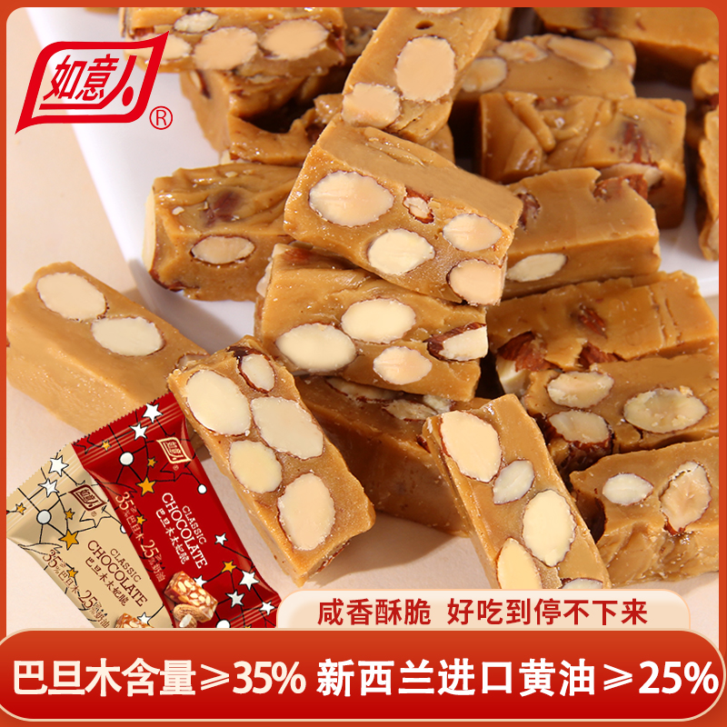 真材实料 才能成就美味 精选新西兰进口黄油