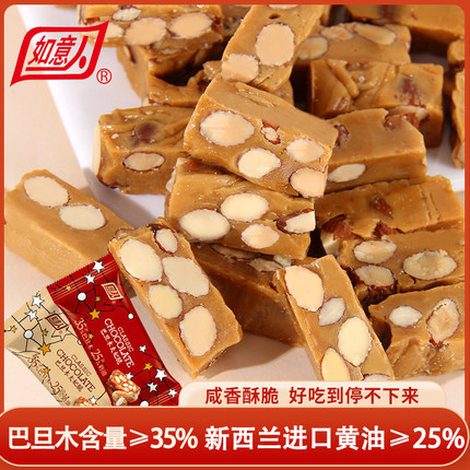 新疆包邮手工海盐巴旦木太妃糖杏仁脆焦糖扁桃仁500g结婚喜糖果零