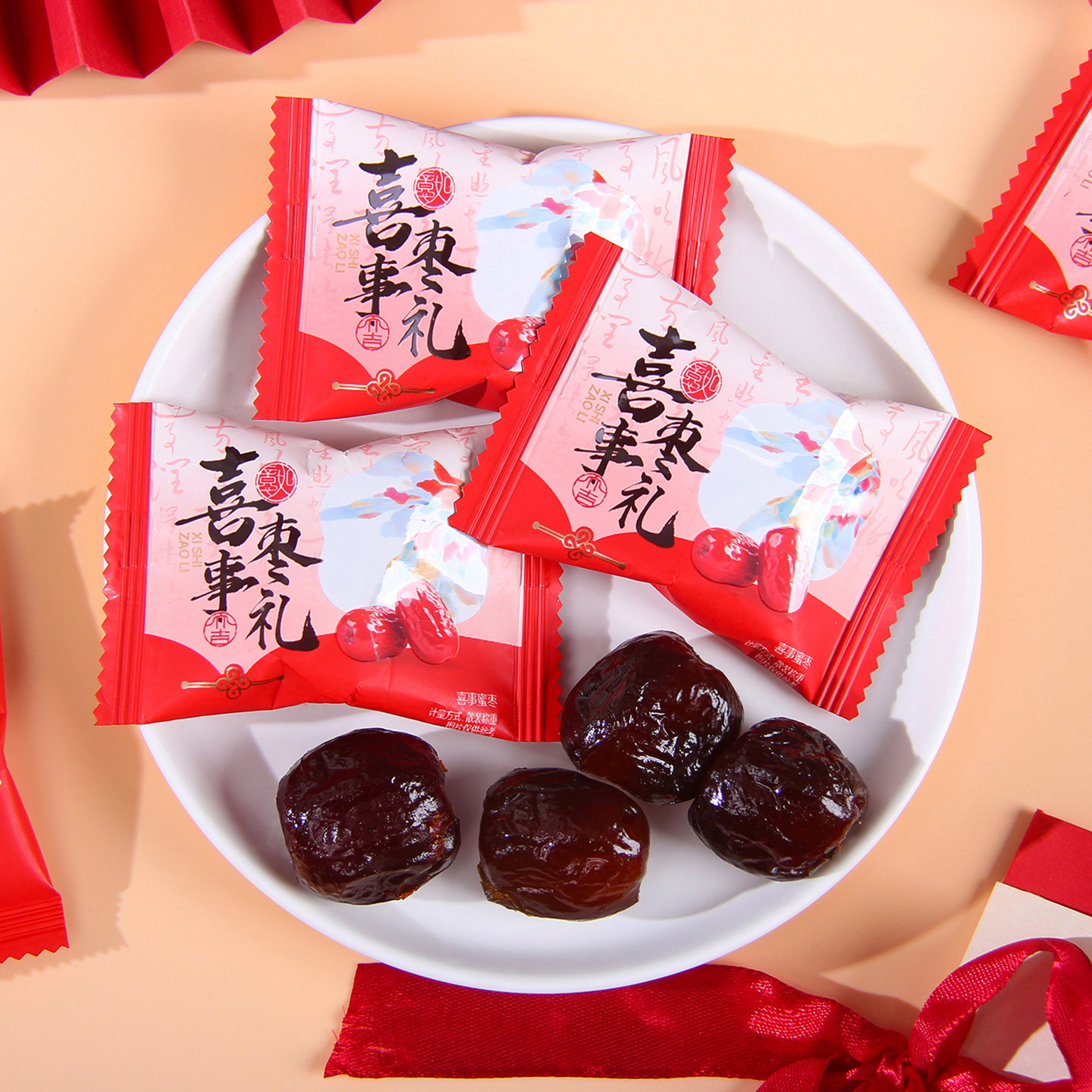 小礼大吉喜事枣礼喜果阿胶喜枣生贵子蜜枣子结婚喜糖婚庆伴手礼,零食/坚果/特产,喜糖,淘宝优惠券,粉丝福利购,淘宝优惠卷
