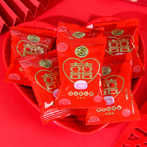 徐福记喜字夹心棉花糖水果汁软糖500g结婚喜糖婚庆糖果小零食散装