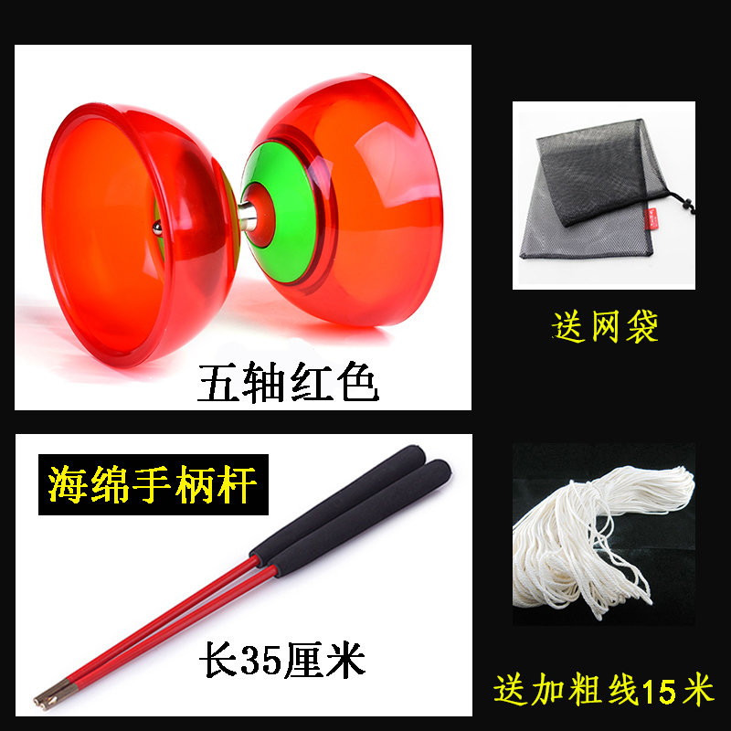 顺和双头空竹一轴五轴初学者校园学生儿童老人防摔空竹专卖扯铃
