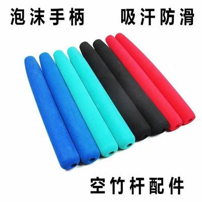 空竹杆配件海绵手柄空竹杆泡绵