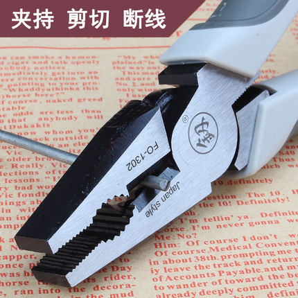 多功能老虎钳克丝钳电工钳 钢丝钳8寸7寸6寸五金工具手工钳剪钳