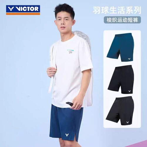 VICTOR威克多羽毛球服胜利男女款26新款透气梭织运动短裤R-60208