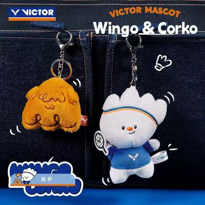 victor胜利羽毛球挂件威克多吉祥物玩偶挂件钥匙扣PG6032WAC