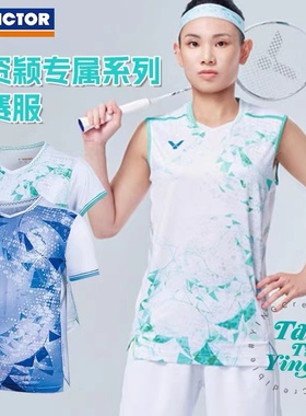 新款VICTOR威克多胜利羽毛球短袖50003TTY戴资颖专属无袖50004