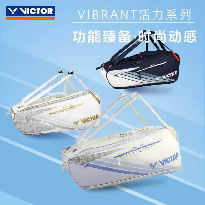 威克多VICTOR胜利26年羽毛球包6支装拍包大容量双肩手提包BR5260