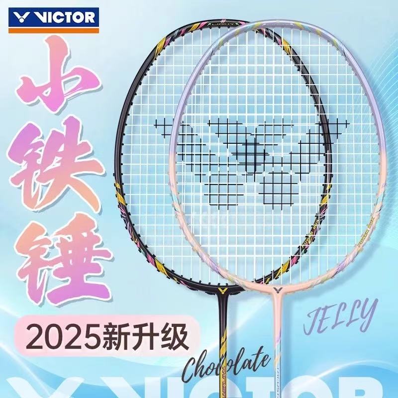 正品victor胜利小铁锤羽毛球拍超轻全碳素进攻型大铁锤pro新色EX
