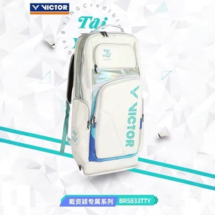 新款VICTOR威克多羽毛球包戴资颖专属系列长型后背包时尚BR5833