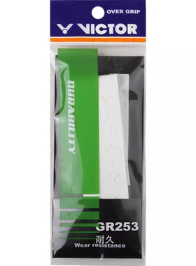 正品维克多victor胜利羽毛球拍手胶网球吸汗带吸汗耐久GR253