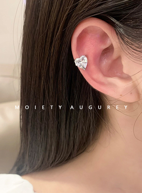 AUGUREY锆石爱心耳骨夹无耳洞新品时尚个性小众设计潮酷耳钉饰品