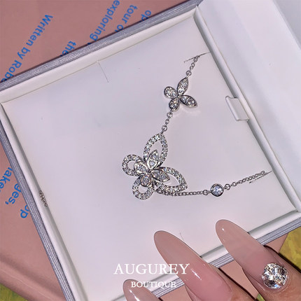 AUGUREY 7/30 蝴蝶仙子系列满钻项链精致优雅气质闪少女高级感