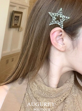 AUGUREY 8/10 枪黑色五角星镂空发夹刘海夹可爱少女发饰星星韩国