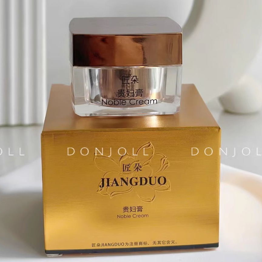 朵匠贵妇膏养颜养肤修护素颜霜