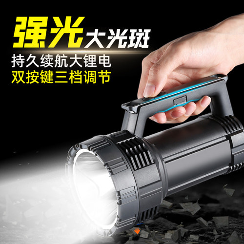 康铭LED手电筒强光充电家用安防巡逻探照灯户外超亮远射程手提灯 - 封面
