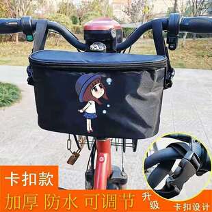 电动车摩托挂包电瓶自行车前置收纳挂袋防水置物储物兜通用配件