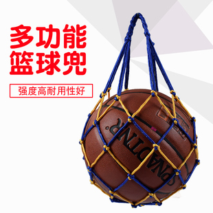 篮球网兜袋儿童篮球网户外运动训练手提便捷篮球包足球排球篮球网