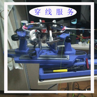 穿线服务羽毛球线穿线球拍线换线羽毛球拉线空拍耐打网线穿线服务
