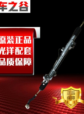 适配马自达6马六奔腾B70B50X80B9阿特兹方向机总成转向机拉杆球头