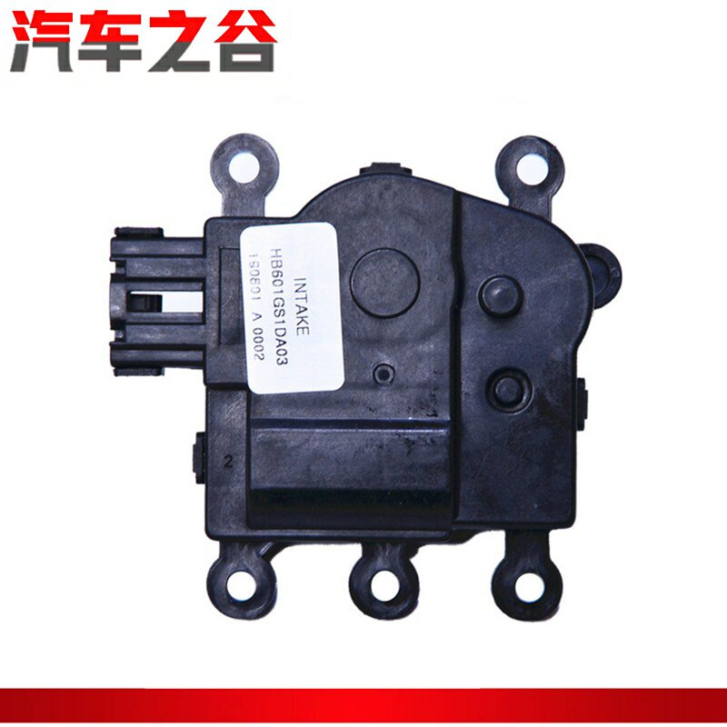 适配马自达睿翼奔腾x80b90内外循环电机 蒸发箱翻板电机 伺服电机