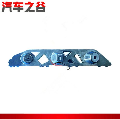 奔腾欧朗前杠保险杠支架挂耳飞机