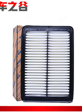 适配奔腾B9014款B70原厂空气滤芯滤清器风帽进气滤芯 空滤 空气格