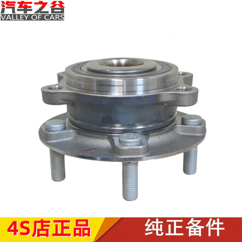 原厂正品带法兰盘总成轮毂轴承