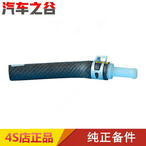 适配马自达M6奔腾B70X80水箱散热器上出水管直通连接头散热器胶管 - 封面